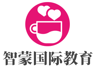 智蒙國際教育加盟