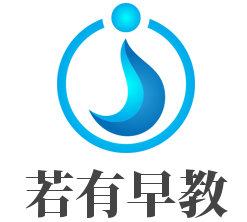 若有早教加盟