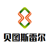 貝圖斯雷爾葡萄酒業(yè)加盟