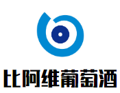 比阿維葡萄酒加盟
