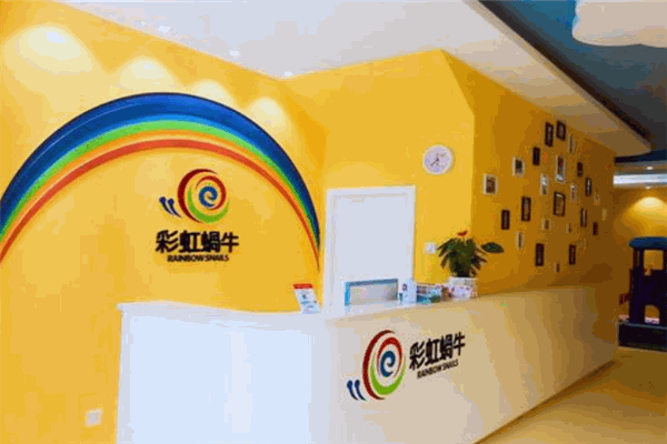 彩虹蝸牛國(guó)際早教加盟