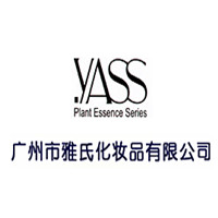 雅氏化妝品加盟