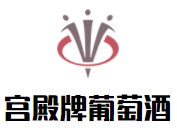 宮殿牌葡萄酒加盟