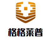 格格萊普白葡萄酒加盟