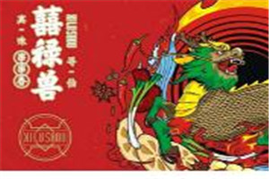 囍祿獸串串香加盟