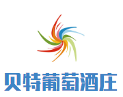 貝特葡萄酒莊加盟