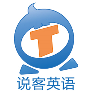 說客在線英語加盟