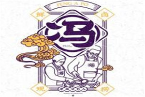 馮阿婆鹵肥腸加盟