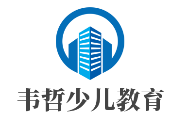 韋哲少兒教育加盟