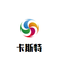 卡斯特品牌酒加盟