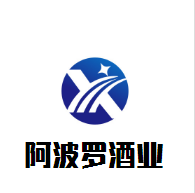 阿波羅酒業(yè)加盟