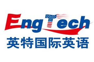 英特少兒英語加盟