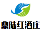 鼎陸紅酒莊加盟