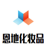 恩地化妝品加盟