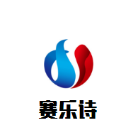 賽樂詩(shī)先鋒葡萄酒加盟