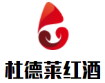 杜德萊紅酒加盟