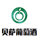 貝薩葡萄酒加盟