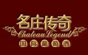 名莊傳奇葡萄酒加盟