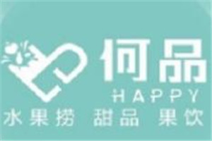 何品水果撈加盟