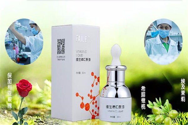 法爵化妝品加盟