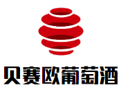 貝賽歐葡萄酒加盟