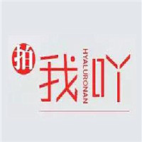拍我吖面膜加盟
