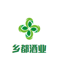 鄉(xiāng)都酒業(yè)加盟