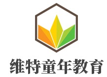 維特童年教育加盟