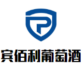 賓佰利國(guó)際葡萄酒加盟