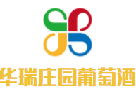 華瑞莊園葡萄酒加盟