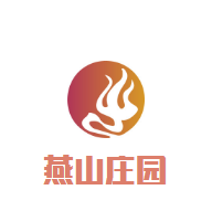 燕山莊園酒業(yè)加盟