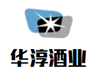 華淳酒業(yè)加盟