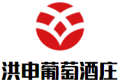 洪申葡萄酒莊加盟
