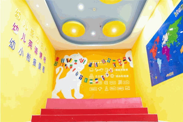聯(lián)恩國際兒童教育加盟