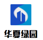 華夏綠園葡萄酒莊加盟