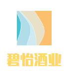 碧怡酒業(yè)加盟