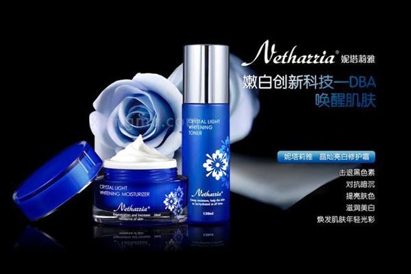 妮塔莉雅護(hù)膚品加盟