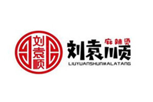 劉袁順麻辣燙加盟