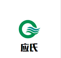 應(yīng)氏莊園民權(quán)葡萄酒加盟