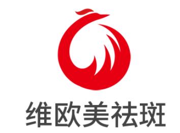維歐美祛斑加盟