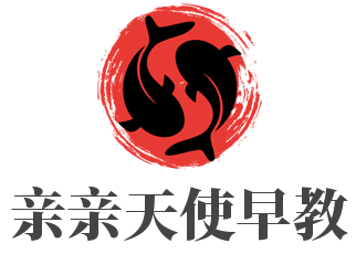親親天使早教加盟