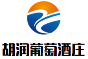 胡潤葡萄酒莊加盟