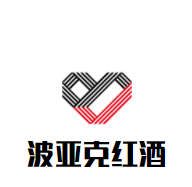 波亞克紅酒加盟