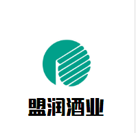 盟潤酒業(yè)加盟