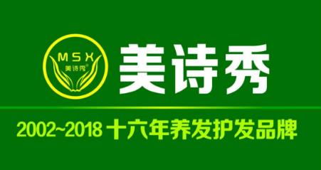 美詩秀養(yǎng)發(fā)館加盟