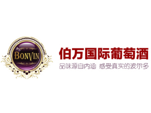 伯萬國際葡萄酒加盟