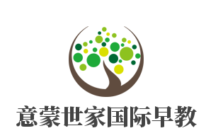 意蒙世家國際早教加盟