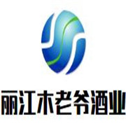 麗江木老爺酒業(yè)加盟