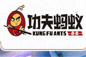 功夫螞蟻串串加盟