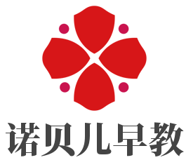 諾貝兒早教加盟